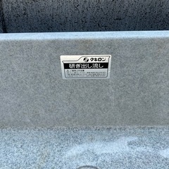 タキロン　研ぎ出し流し700 水栓パンの画像