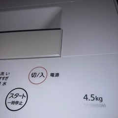 TOSHIBA 洗濯機の画像