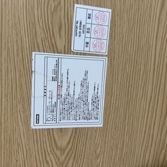 ニトリローテーブルの画像