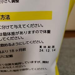 ドッグフード　ELMOラム·ライス&ポテトの画像