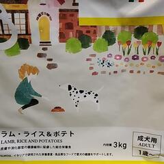 ドッグフード　ELMOラム·ライス&ポテトの画像