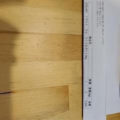 ドッグフード　ELMOラム·ライス&ポテトの画像