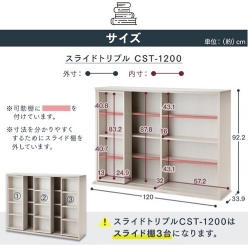 本棚 元1万3千円
