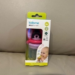 【新品未使用】モグフィ Mサイズの画像