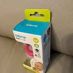 【新品未使用】モグフィ Mサイズの画像