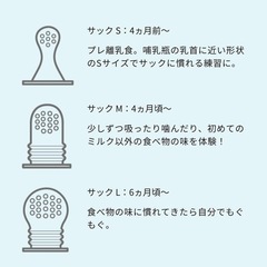 【新品未使用】モグフィ Mサイズの画像