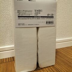 新品　ニトリシーツ シングル(Nフィット コットンWH SS-S)の画像