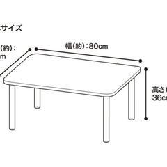 【至急取りに来られる方】ニトリ　ローテーブルの画像