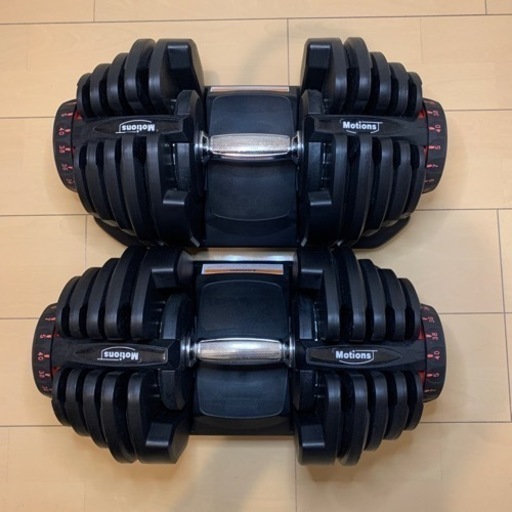 Motions モーションズ ダンベル アジャスタブルダンベル 可変式 40kg