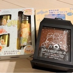 すみっコぐらし 3セット＋おまけ(リラックマランタン)