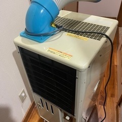 スポットクーラー売ります2021年式