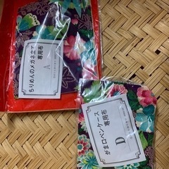 手芸材料　布