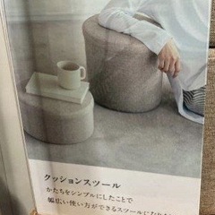 Standard Products スツール ライトグレー の画像