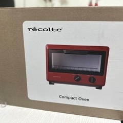 recolte オーブン全新品　赤