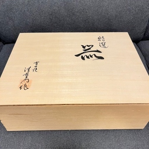 【未開封】有田焼　清右衛門　古伊万里金彩蓋付汲出揃　茶器セット 有田焼 清右衛門窯 古伊万里風 金彩蓋付汲出し揃 6客セット 湯呑 