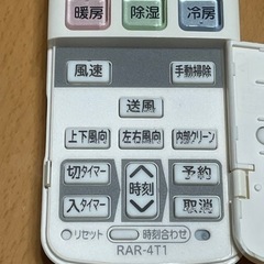 エアコンリモコン オリジナルの画像