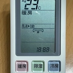 エアコンリモコン オリジナルの画像