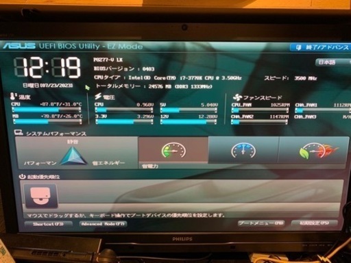 LIAN LIフルタワーケース、CPU、マザーボード、メモリ、グラフィックボード、電源他