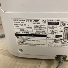 SHARP プラズマクラスター　空気清浄機の画像