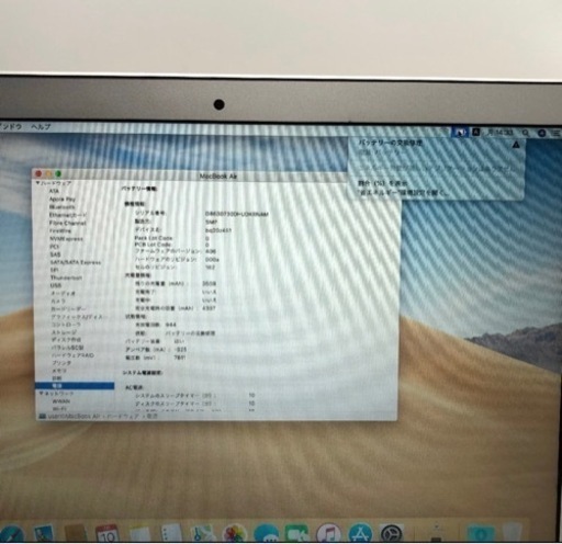 アップル Macbook Air Core i5 512GB