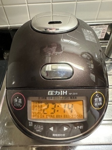【象印】5合炊き炊飯器売ります。 購入者決まりました