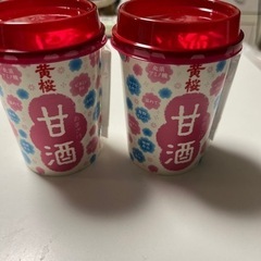 甘酒 決定しました