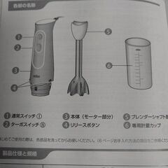 ハンドブレンダー マルチクイック5 MQ500／ブラウンの画像