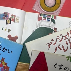 くまの学校他絵本9冊まとめて　＊7/25日（火）まで取りに来てくださる方＊の画像