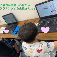 【福岡市・姪浜】キッズパソコン教室＆放課後コミュニティ☆スペシャルすまいるの画像