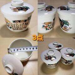 茶碗蒸し器３点