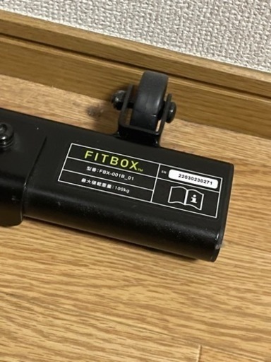 エアロバイク FITBOX LITE 第三世代