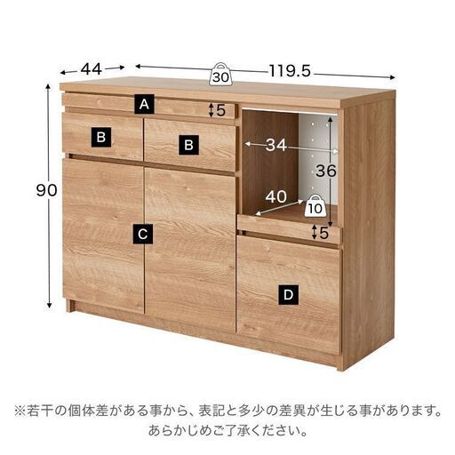 LOWYA　ロウヤ　大川家具　キッチン収納　食器棚　ステンレスカウンター　美品