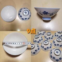 茶碗9点の画像