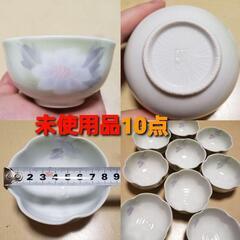 湯呑み10点の画像