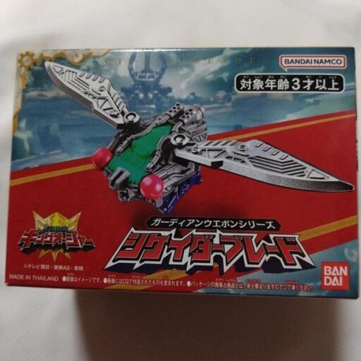 【新品】キングオージャー　シケイダーブレード　ガーディアンウエポンシリーズ