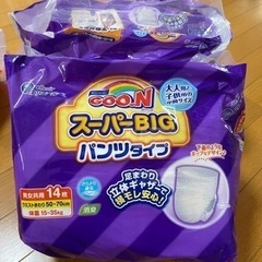 ムーニー　グーン　スーパービッグの画像