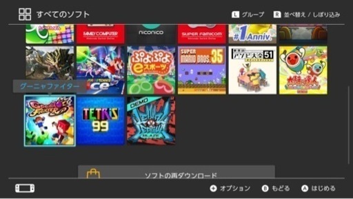 任天堂Switch ＋DL×11