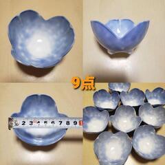 小鉢９点の画像