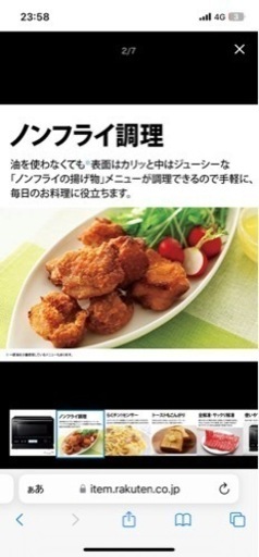 【期間限定値下】SHARP オーブンレンジ【購入時約5万】