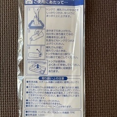 ミルトン専用容器セットの画像