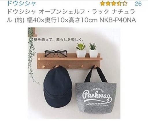 棚