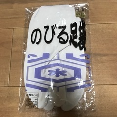 足袋　23.5cm
