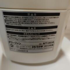 APLX LNTLタワーファンの画像