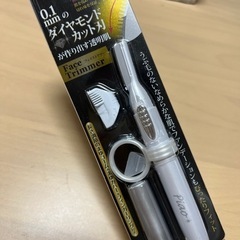 【新品】眉毛・フェイストリマー