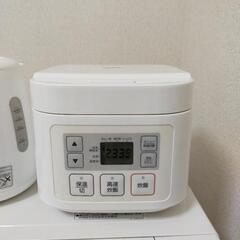 炊飯器※返事できずすみません。譲り先きまりました