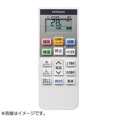 お急ぎ取り付け可能　日立エアコン　工賃込み
の画像