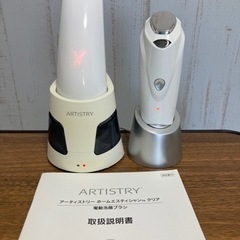 ARTISTRY 電動洗顔ブラシとHOT&COOL美顔器