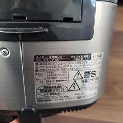 タイガーIH炊飯器の画像