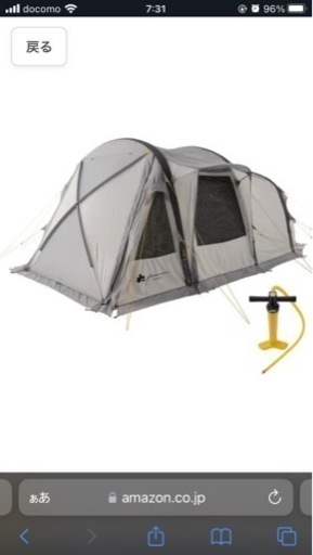 ロゴス　グランベーシック　エアマジック　トンネルドーム