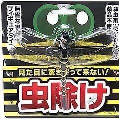 虫除け とんぼくん 殺虫剤 忌避剤 薬品不使用 おにやんま オニ...